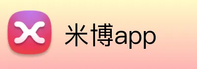 米博app Logo